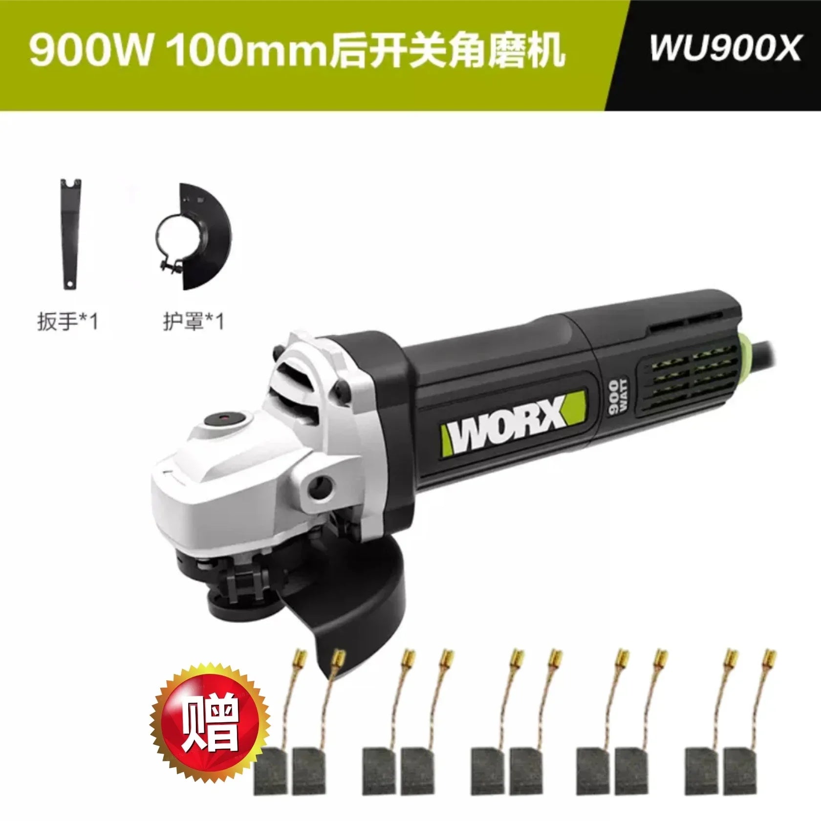 WU900x800x high power electric angle grinder hand grinding