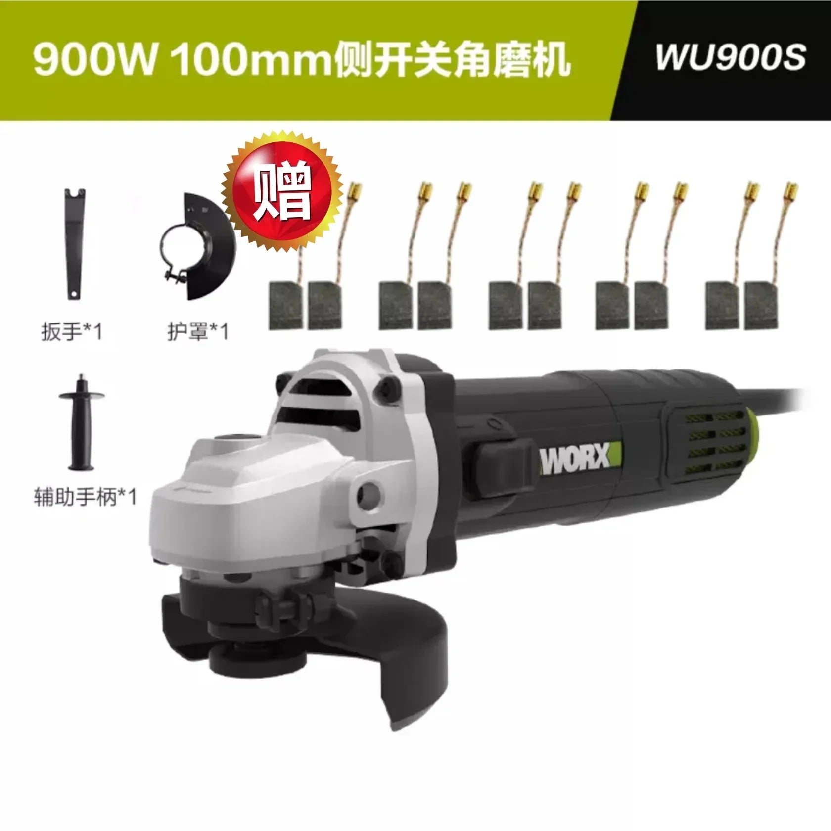 WU900x800x high power electric angle grinder hand grinding