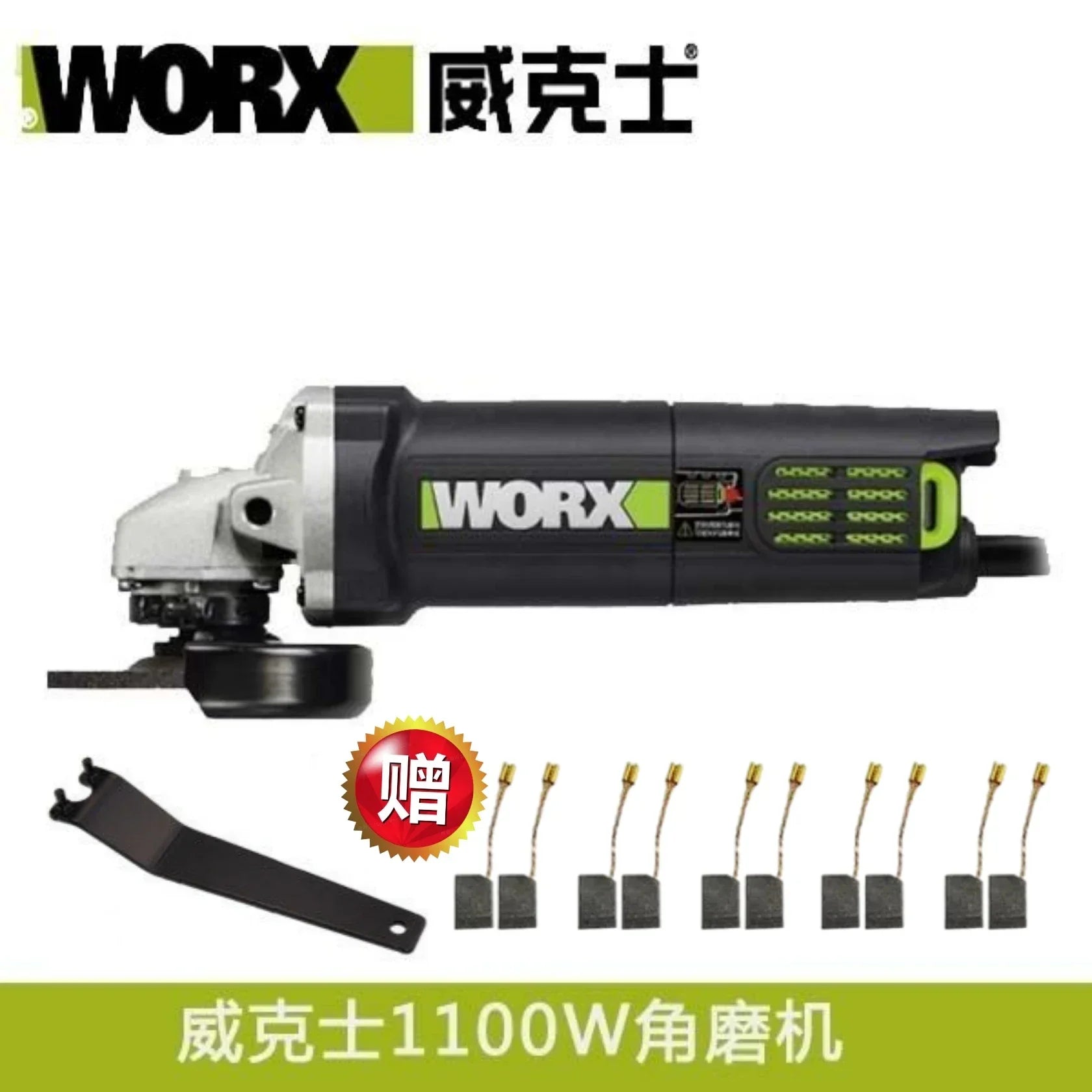WU900x800x high power electric angle grinder hand grinding