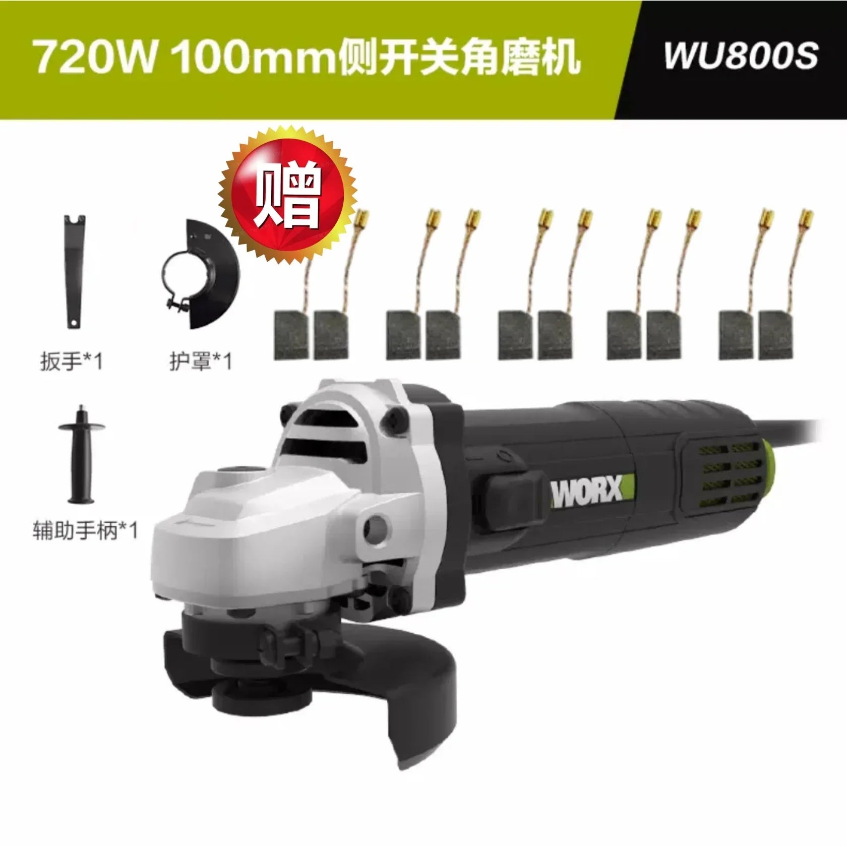 WU900x800x high power electric angle grinder hand grinding