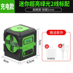 Portable Mini Laser Infrared Level Green 2-ray Line Projector High-precision Level Meter Strong Light Power Supply Type