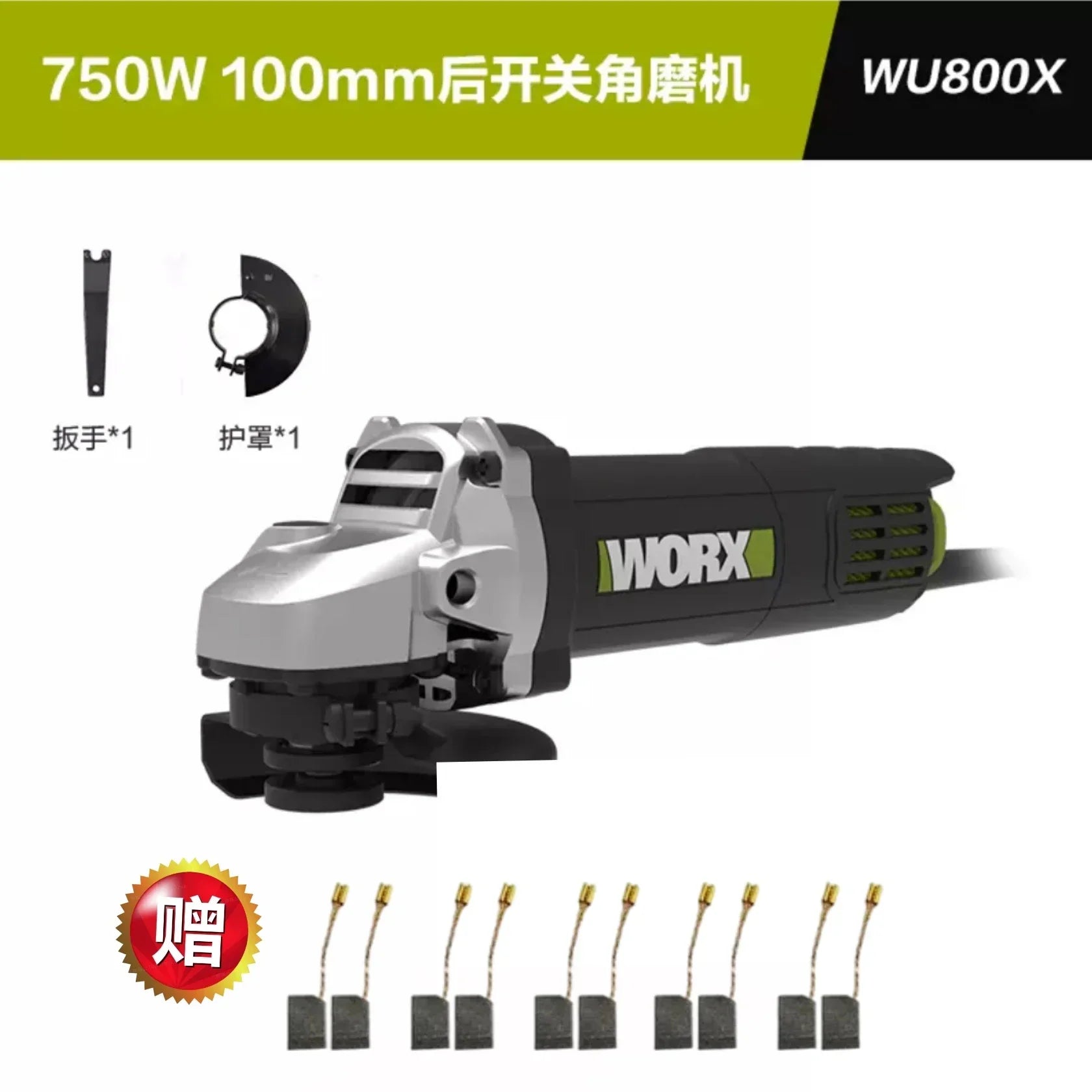 WU900x800x high power electric angle grinder hand grinding