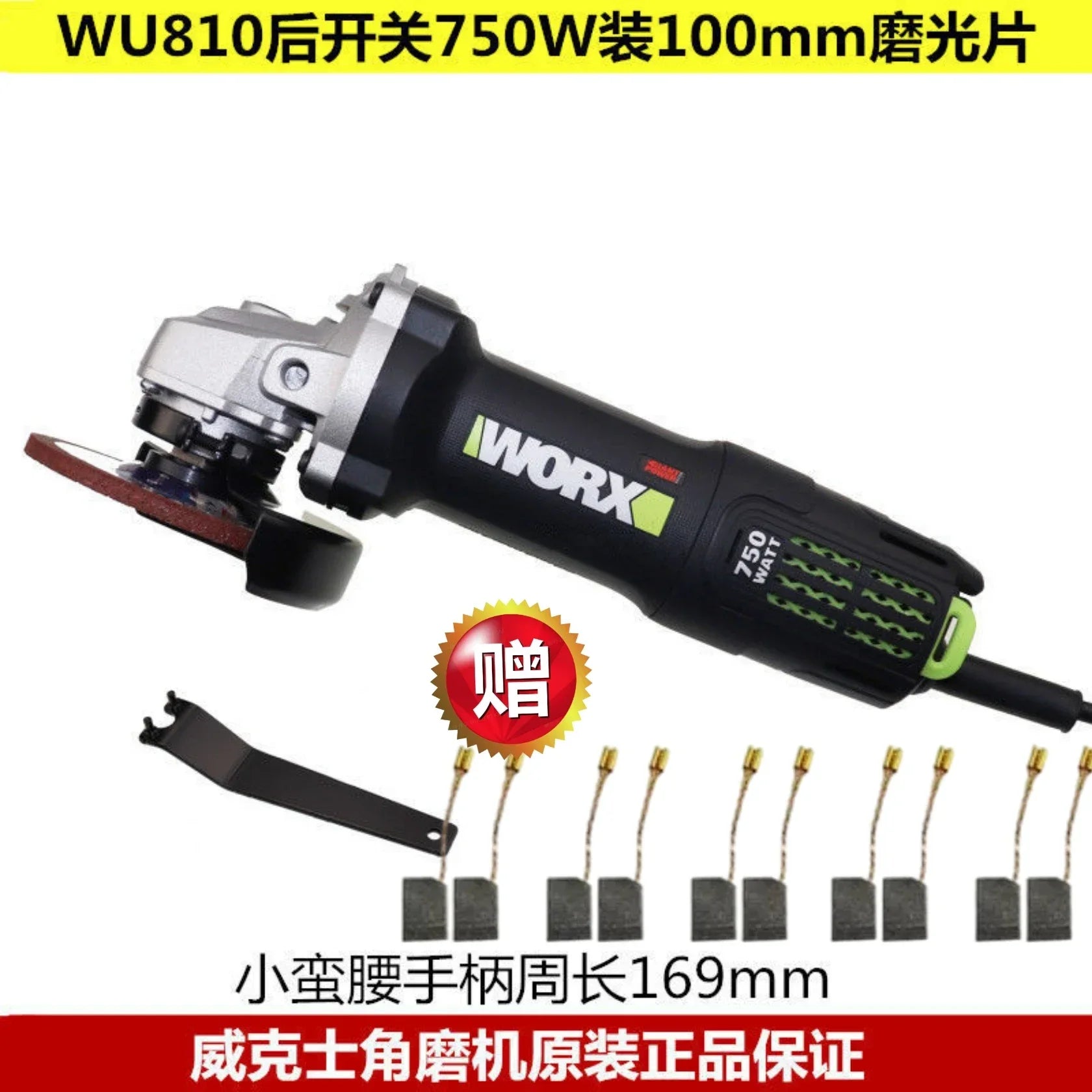 WU900x800x high power electric angle grinder hand grinding