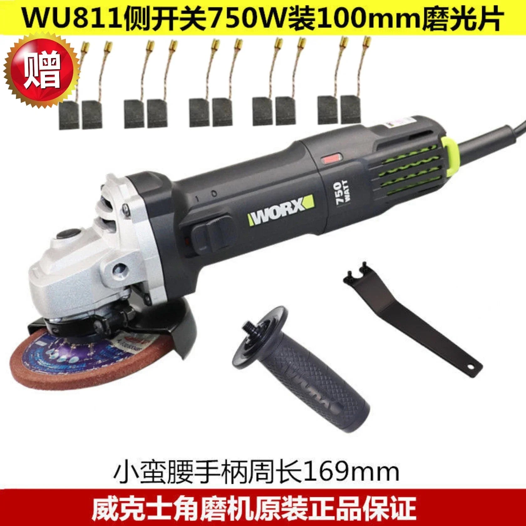 WU900x800x high power electric angle grinder hand grinding